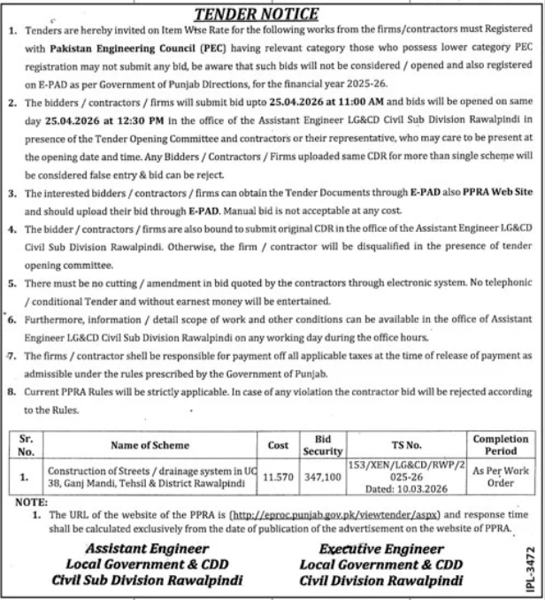 Construction of Streets / Drainage System in UC 38, Ganji Mandi, Tehsil & District Rawalpindi
