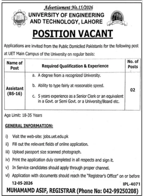 Assistant (BS-16) - Lahore