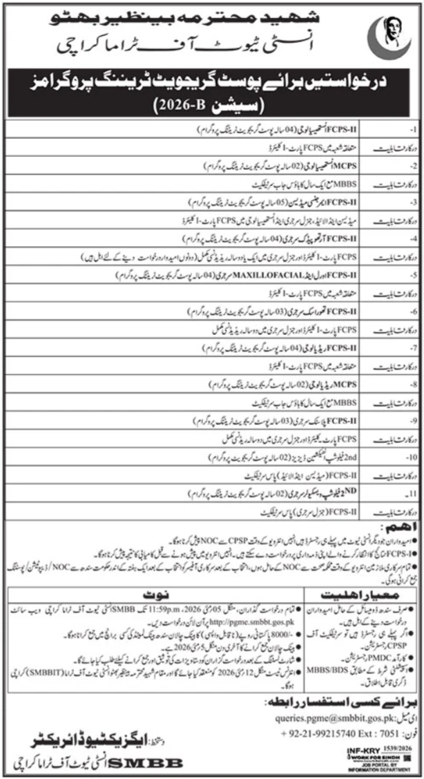Post Graduate Training Programs Session 2026-B - SMBB Institute of Trauma Karachi - Karachi