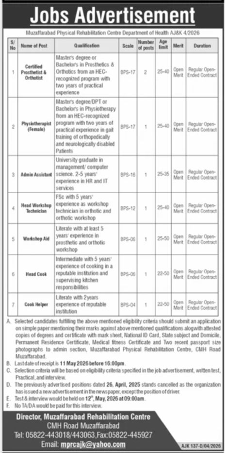 Muzaffarabad Physical Rehabilitation Centre Jobs - AJ&K Health Department - Muzaffarabad