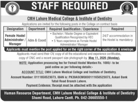Female Hostel Administrator / Manager - CMH Lahore Medical College & Institute of Dentistry - Lahore