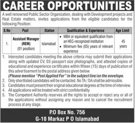 Assistant Manager (REM) - Public Sector Organization Islamabad - Islamabad