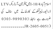 LTV Driver Required - Islamabad I-10/1 2026 - Islamabad