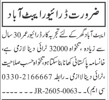 Driver Required - Abbottabad 2026 - Abbottabad