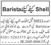 Barista Required - Shell Select Shop Mandrah 2026 - Mandrah
