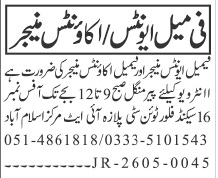Female Admin / Accounts Manager Required - Peshawar 2026 - Peshawar