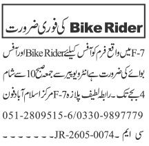 Bike Rider Required - F-7 Islamabad 2026 - Islamabad