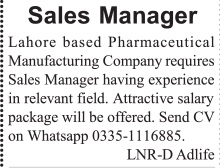 Sales Manager Required - Pharmaceutical Company Lahore 2026 - Lahore