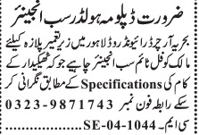 Male & Female Development Officer Required - Marble Showroom 2026 - Lahore