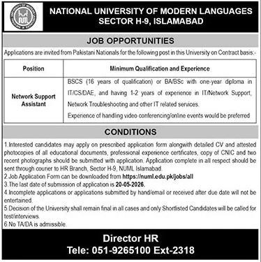 Network Support Assistant - NUML Islamabad 2026 - Islamabad