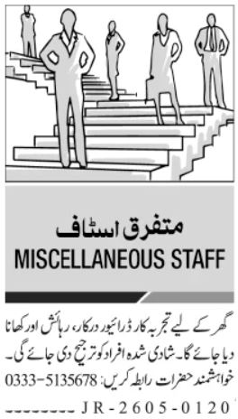 Miscellaneous Staff - Household Work 2026 - Islamabad