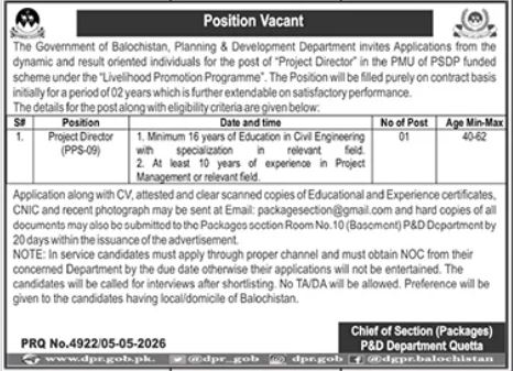 Project Director PPS-09 - P&D Department Balochistan 2026 - Quetta