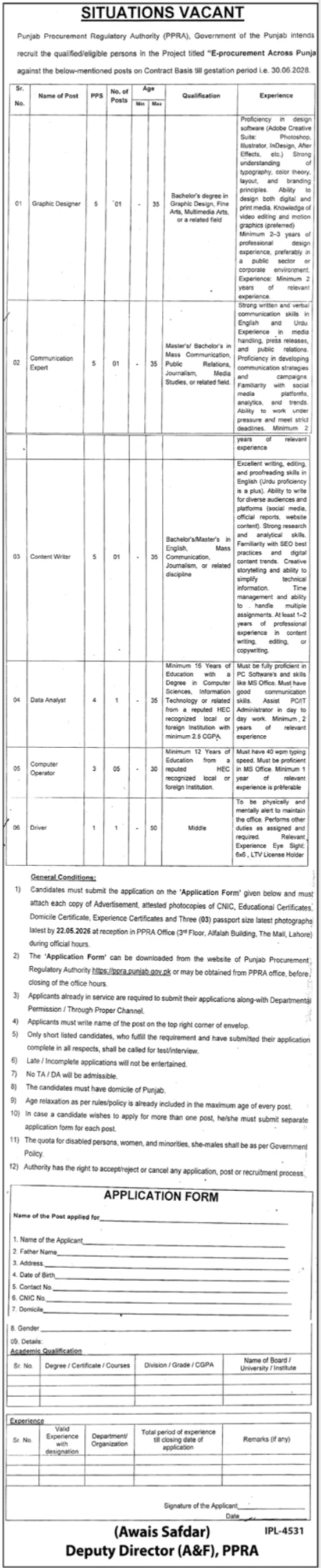 Multiple Posts - PPRA Punjab E-procurement Project 2026 - Lahore