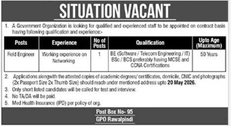 Field Engineer Networking - Government Organization Rawalpindi 2026 - Rawalpindi