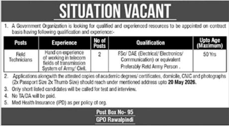 Field Technicians - Government Organization Rawalpindi 2026 - Rawalpindi