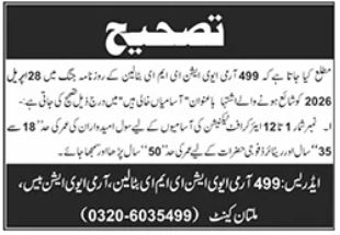 Tashih - EME IQVI Army 499 Posts Multan 2026 - Multan