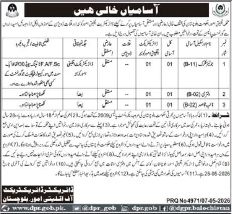 Junior Clerk B-11 & Driver B-02 - Director Antiquities Balochistan 2026 - Quetta