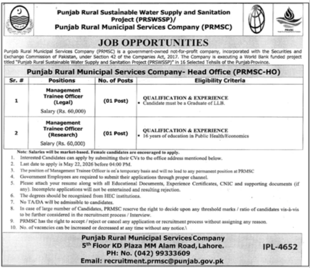 Management Trainee Officer Legal & Research - PRMSC Lahore 2026 - Lahore