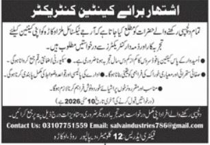 Canteen Contractor - Saha Industries 2026 - Lahore