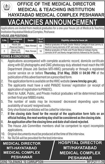 House Job Positions - Hayatabad Medical Complex Peshawar 2026 - Peshawar