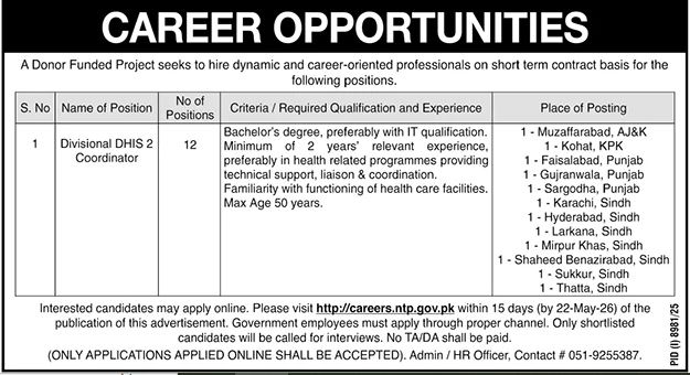Divisional DHIS 2 Coordinator - Donor Funded Project 2026 - Multiple Cities