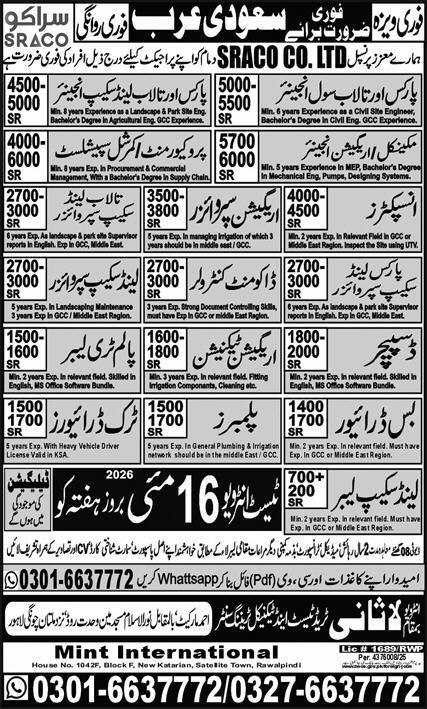 Multiple Engineering & Technical Posts - SRACO CO. LTD Saudi Arabia 2026 - Saudi Arabia