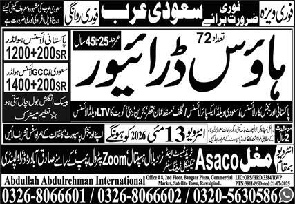 House Driver - Saudi Arabia 2026 - Saudi Arabia