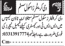 SST & Elementary Female Teachers - The Crescent School System Satellite Town 2026 - Rawalpindi