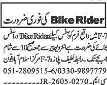 Bike Rider Required - Islamabad