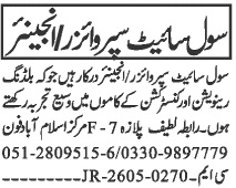 Civil Site Supervisor and Civil Engineer Required - Islamabad