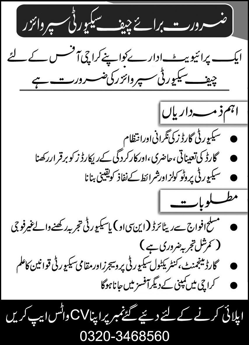 Chief Security Supervisor Karachi - Karachi