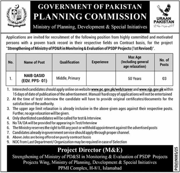 Naib Qasid (EQV. PPS-01) - Islamabad