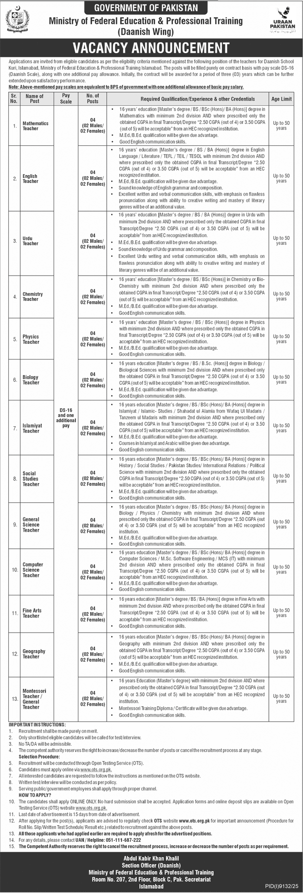 arious teaching positions including Mathematics Teacher, English Teacher, Urdu Teacher, Chemistry Teacher, Physics Teacher, Biology Teacher, Islamiyat Teacher, Social Studies Teacher, General Science Teacher, Computer Science Teacher, Fine Arts Teacher, G - Islamabad