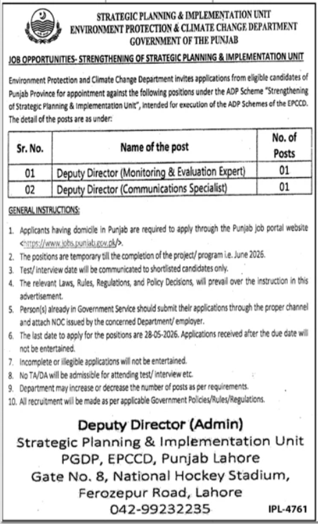 Deputy Director (Monitoring & Evaluation Expert).  Deputy Director (Communications Specialist). - Lahore