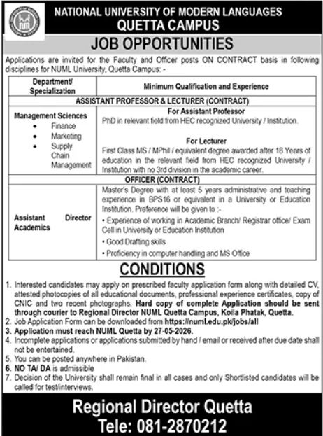 Assistant Professor (Contract)  Lecturer (Contract)  Assistant Director Academics (Contract Officer) - Quetta