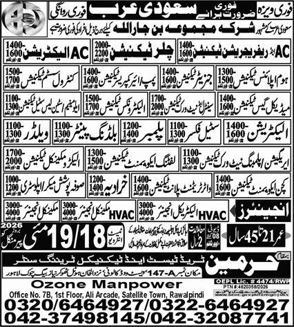 Bin Jarallah Group. - Saudi Arabia