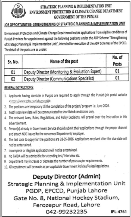 Deputy Director (Monitoring & Evaluation Expert) - Lahore