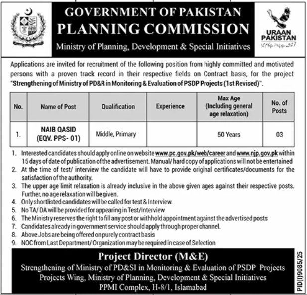 Strengthening of Ministry of PD&R in Monitoring & Evaluation of PSDP Projects - Islamabad