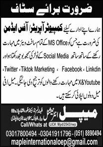 Computer Operator / Office Admin - Rawalpindi