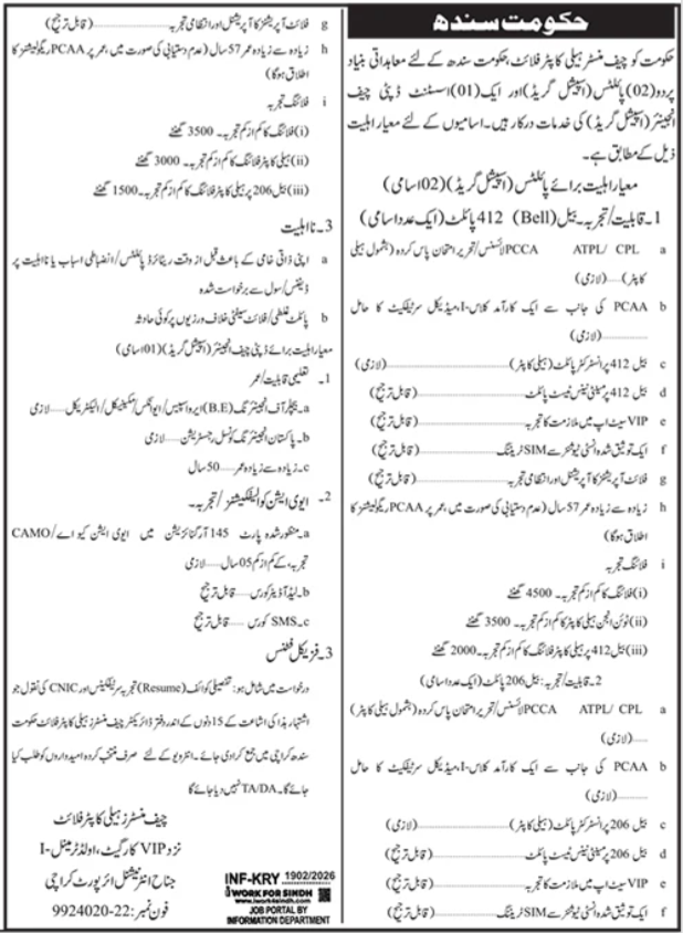 Chief Executive Officer & Assistant Deputy Chief Executive Sindh Govt - Karachi