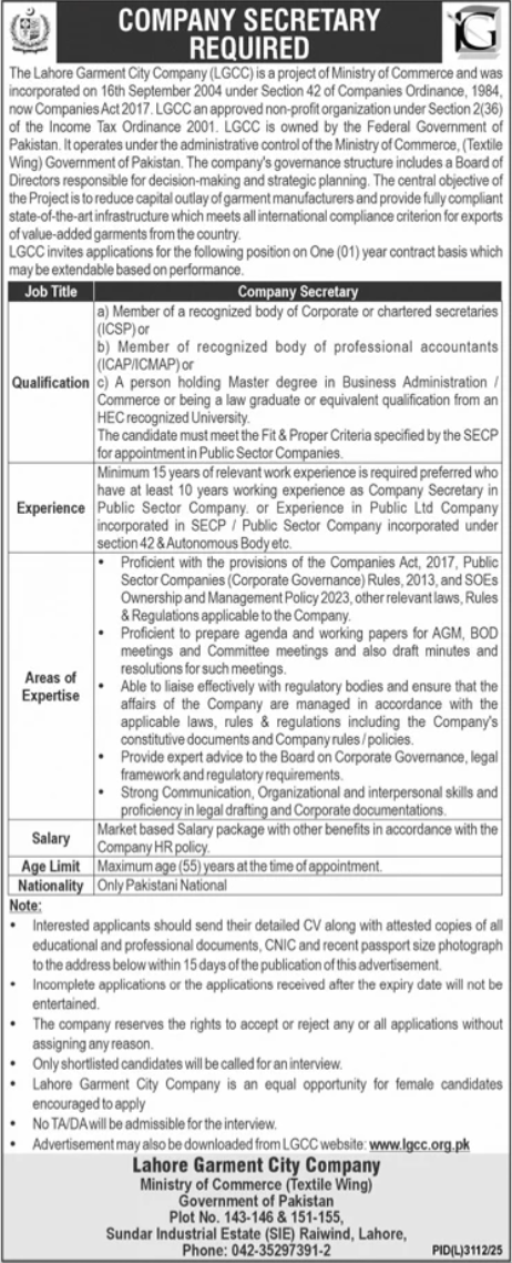 Lahore Garment City Company Secretary Required - Lahore