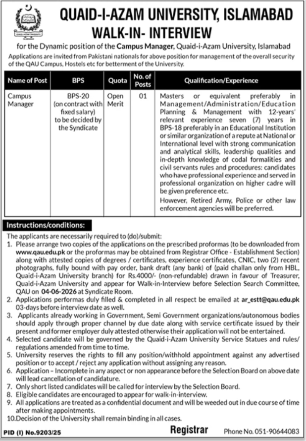 Quaid-i-Azam University Campus Manager Job - Islamabad