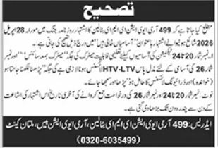Driver HTV-LTV 499 EME Battalion Corrigendum - Nowshera