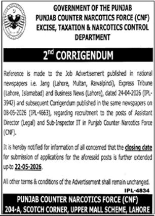 Punjab Counter Narcotics Force Jobs Date Extended - Lahore