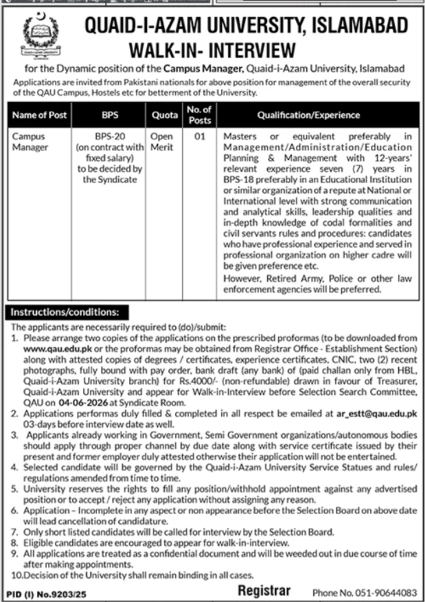 Quaid-i-Azam University Campus Manager Job - Islamabad