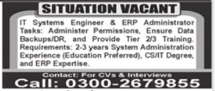 IT Systems Engineer & ERP Administrator Job - Multiple Cities