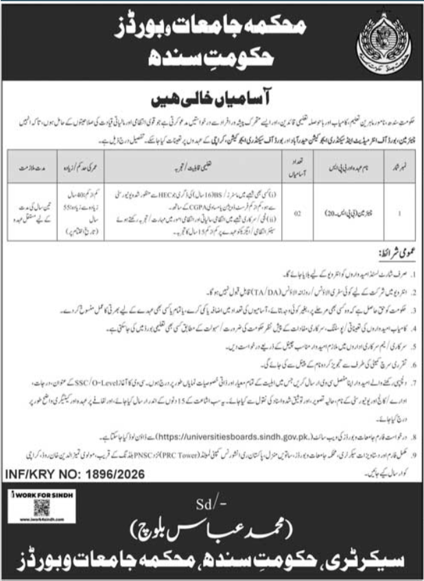 Universities & Boards Department Sindh Govt Jobs - Karachi