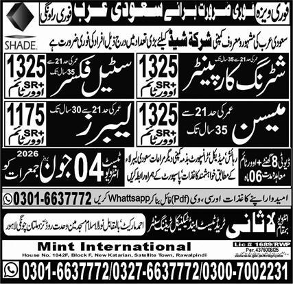 Saudi Arabia SHADE Company Construction Jobs - Saudi Arabia