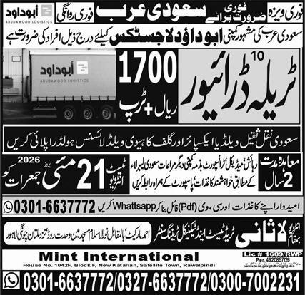 Saudi Arabia Abu Dawood Logistics Trailer Driver Jobs - Saudi Arabia