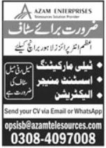 Azam Enterprises Karachi Marketing & Electrician Jobs - Karachi